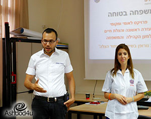 קורס מזורז להצלחת חיים.