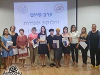 מחזור נוסף של מנחי/ות הורים סיים בהצלחה