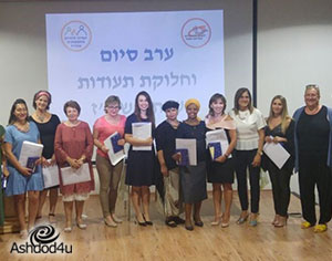 מחזור נוסף של מנחי/ות הורים סיים בהצלחה