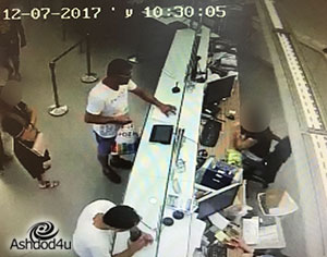 שודד עם ״פוזה״...