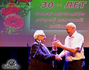 30 שנה לווטרנים אשדוד