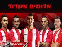 אדומים אשדוד: שומרים על הסגל הקיים