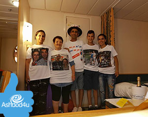 200 פלוס - ענת ביסמוט