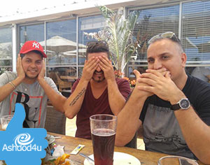 200 פלוס - מישל ביטון