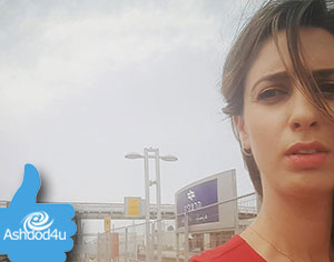 200 פלוס - ענתי כהן