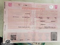 שוהה בלתי חוקי נתפס עם מסמכי שהייה מזוייפים