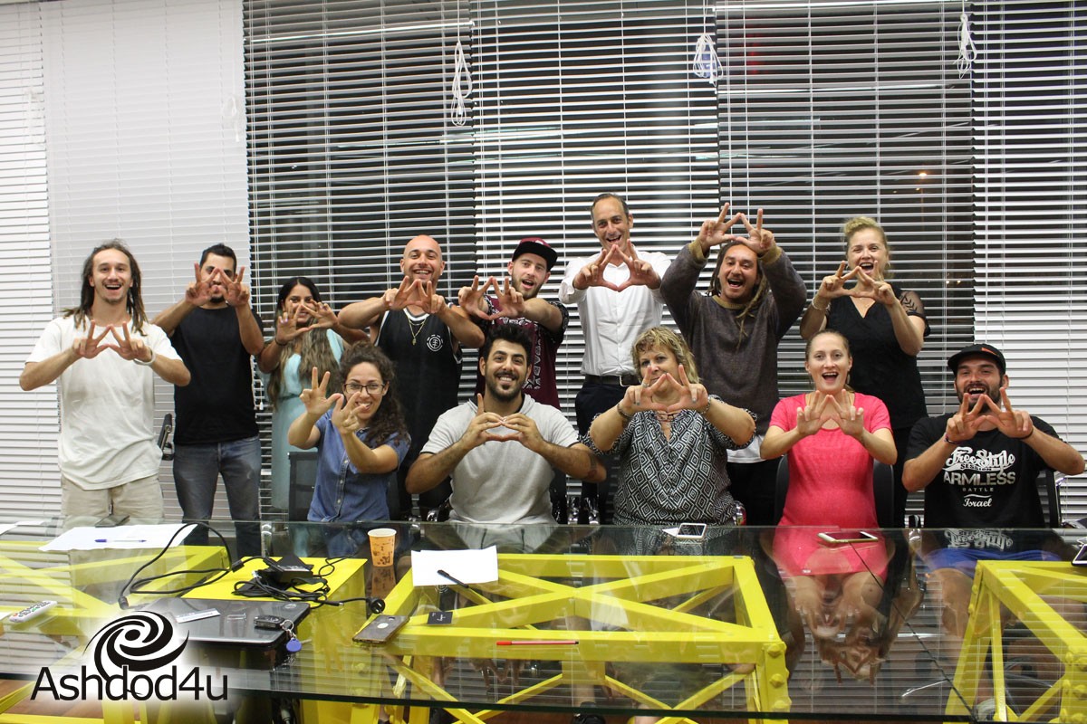 היפ הופ... מקומי