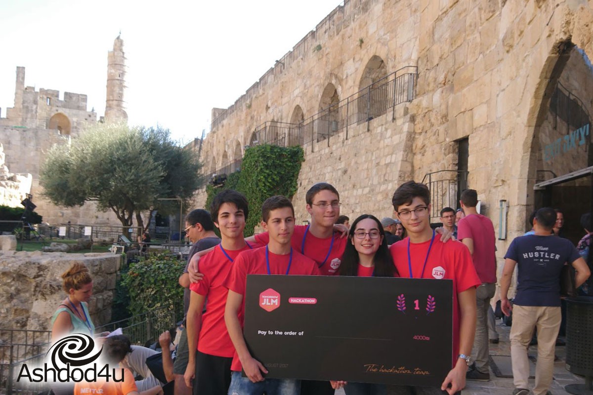 במקום הראשון בתחרות האקטון בירושלים... תלמידי מקיף ג'