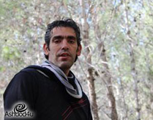 מהי שנאת חינם? / זיו בן שוע