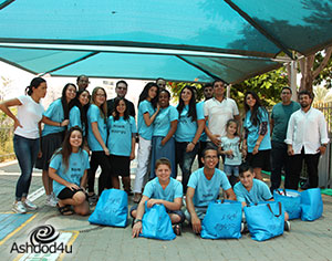 מוגנים בקייטנה