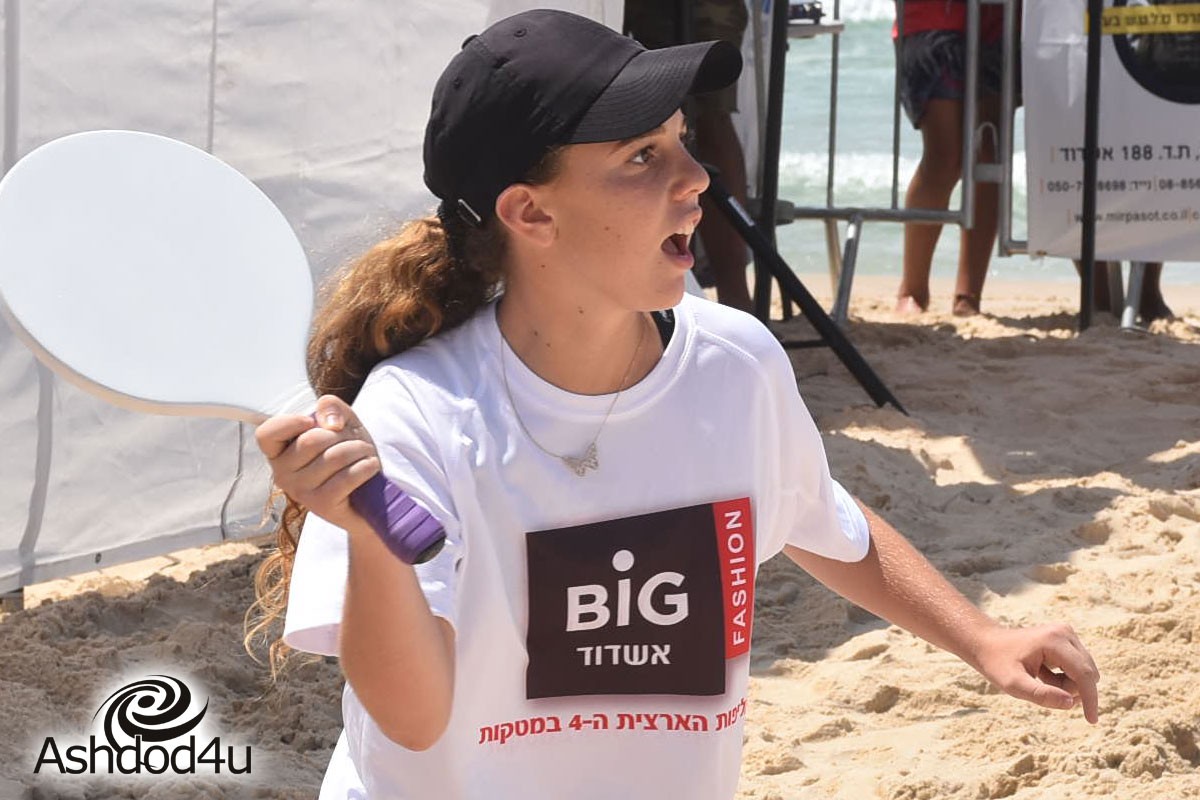 מטקות זה לא מה שחשבתם