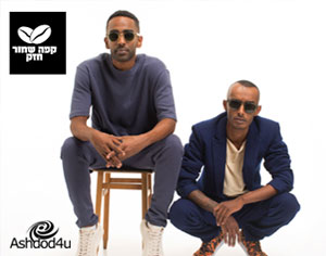 הנוער לאן? לאמפי!