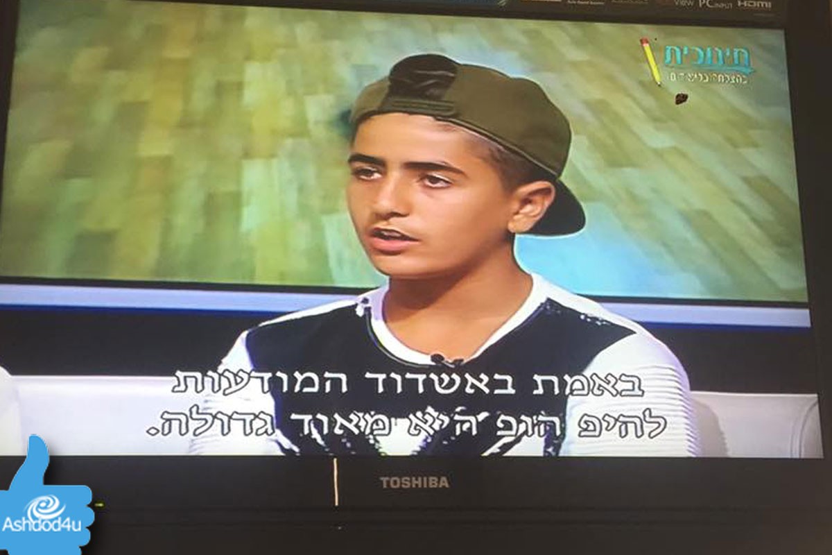 200 פלוס - יהודית/אליה אבודרהם