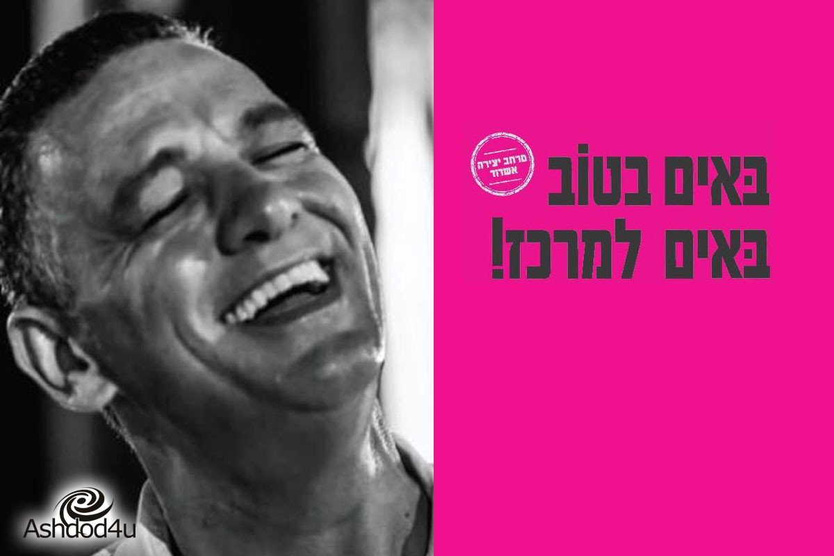 חיים בסרט? בואו לשיר.
