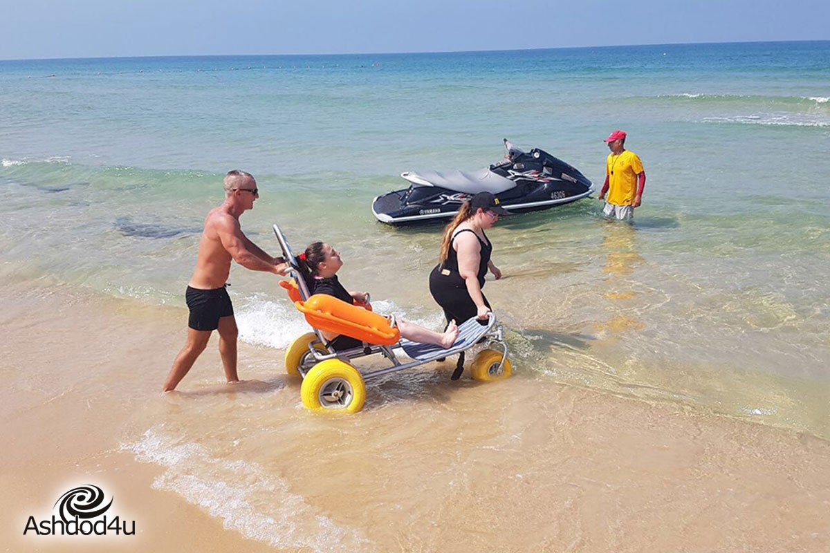 יום מיוחד עם המיוחדים