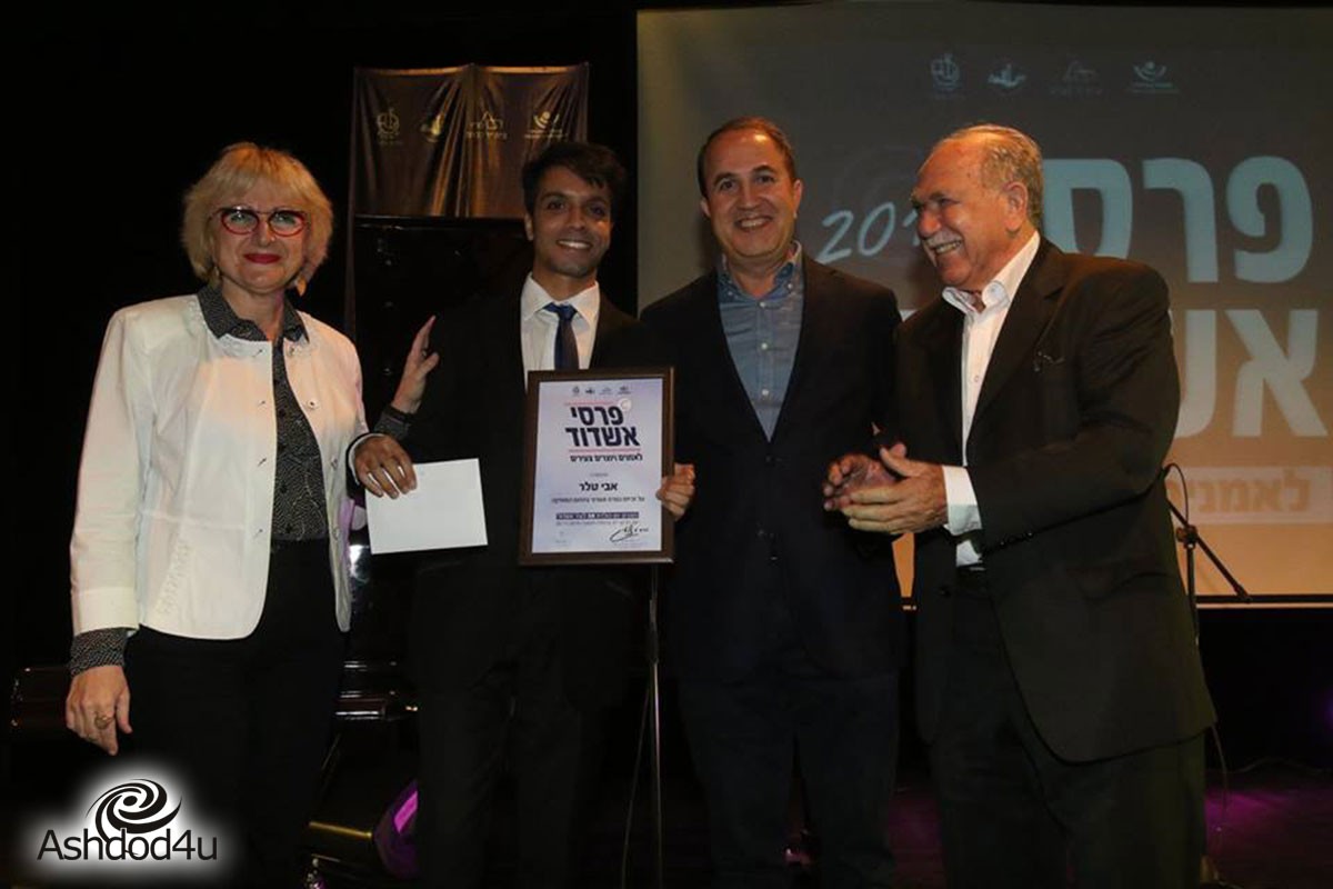 פרסי אשדוד - ההרשמה ננעלת ב-15 באוקטובר