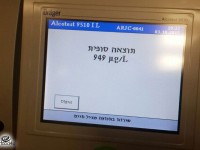 נתפס נהג עם רמת אלכוהול של פי-19 מהמותר