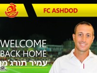 שבת ב:19:00 עמיר תורג'מן בהופעת בכורה על הקווים כמאמן בליגת העל