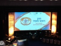 קבלו את... סיירת "סבא בא"