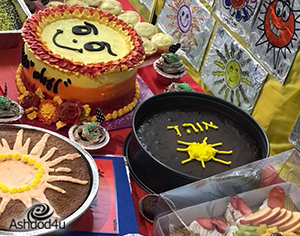 יום בעקבות השמש