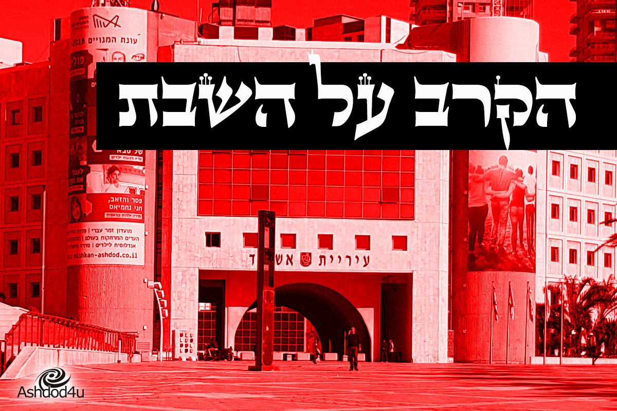 כשנגמרת המחסנית... חוזרים למלחמת דת.