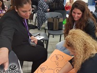 שיעור בהשראה