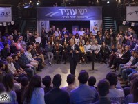 לראשונה בישראל – ״יש עתיד״ מזמינה צעירים להשפיע על מצע המפלגה