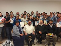 מכון לבר מצווה לעילוי נשמת אברהם און ז"ל