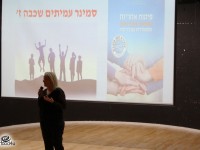 סמינר "גיבורי אל" באשדוד