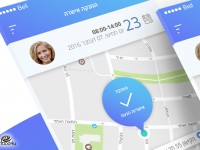 MAIDale - האפליקציה שתסדר לכם עוזרת