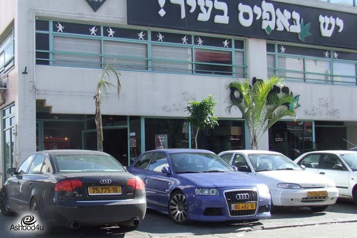 גם נאפיס תיסגר בשבת ותהפוך כשרה