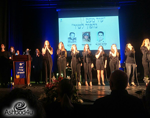 זוכרים בשירים