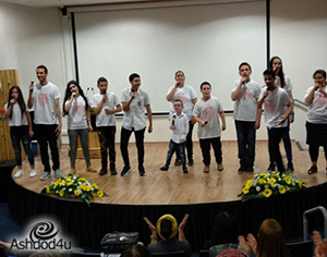 אחאות במשפחה