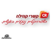 חגיגות ערב יום העצמאות - חסימות כבישים בערי הדרום