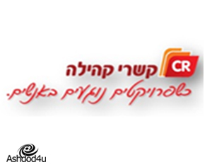 חגיגות ערב יום העצמאות - חסימות כבישים בערי הדרום