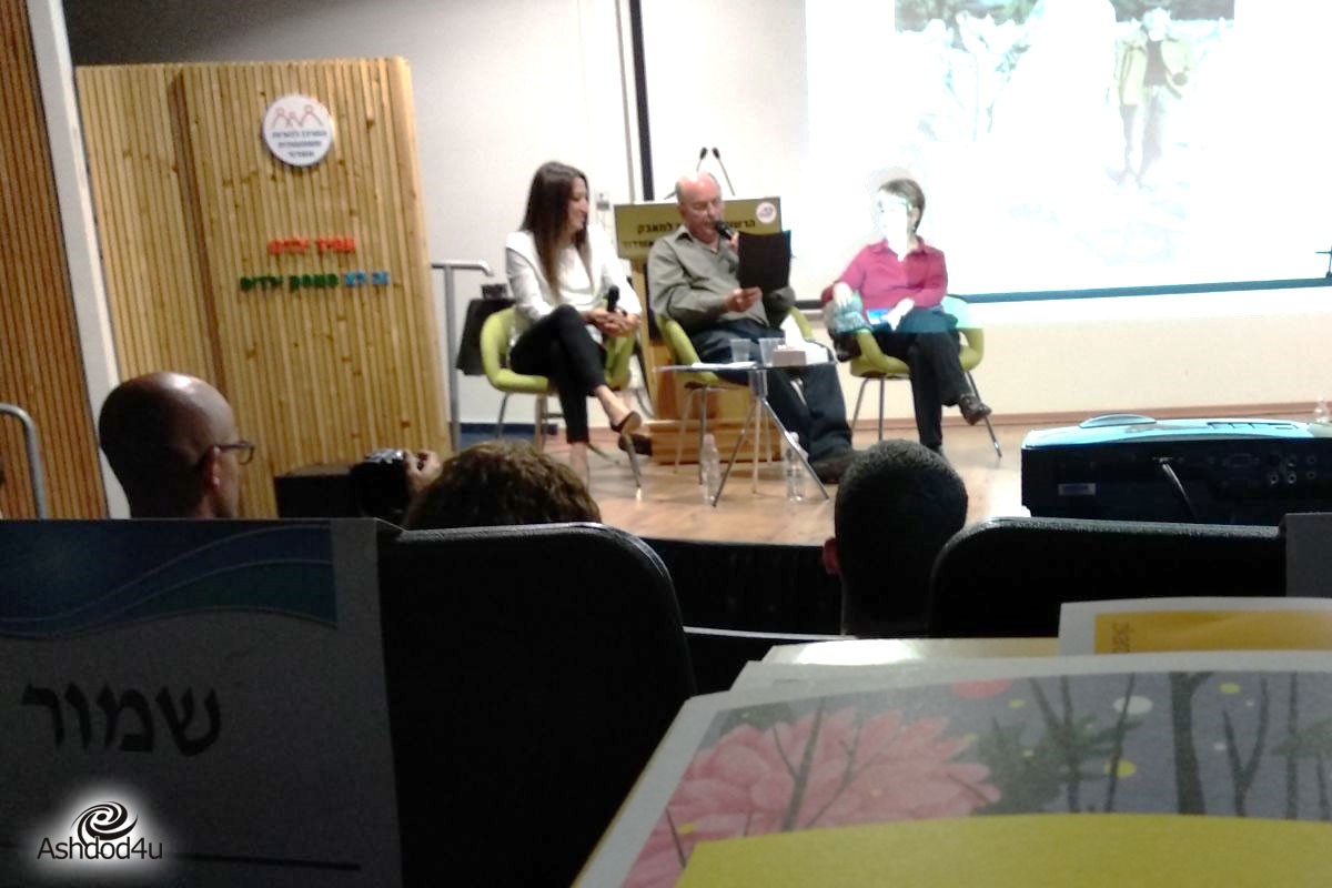 הרשות העירונית אירחה את 'זיכרון בסלון'
