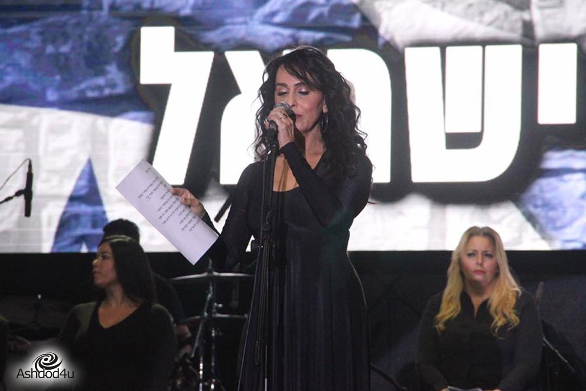 שרים לזכרם באמפי פארק