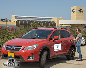 " איי סמייל ": הסעות ללא תשלום אל המרפאה