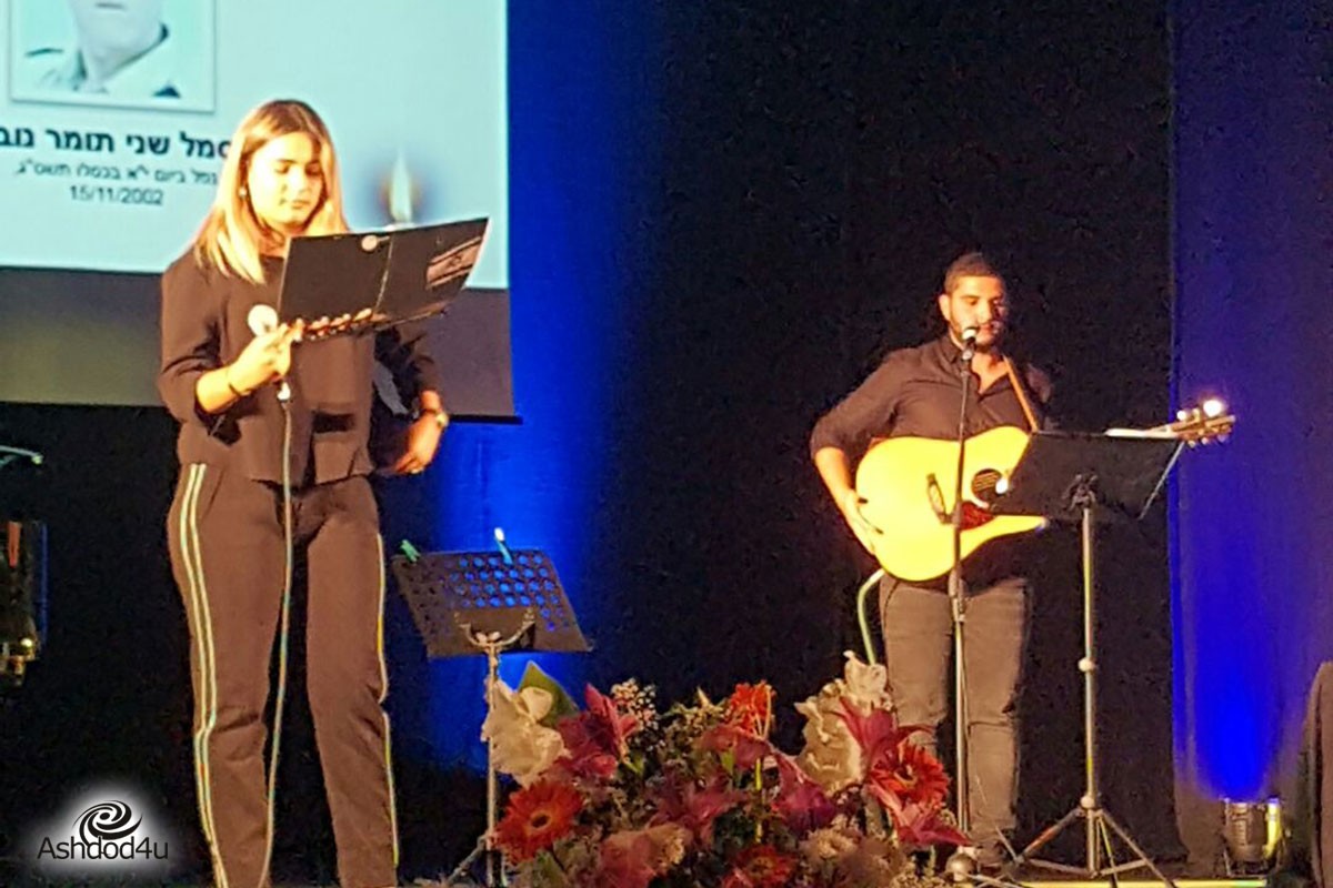 זוכרים בשירים