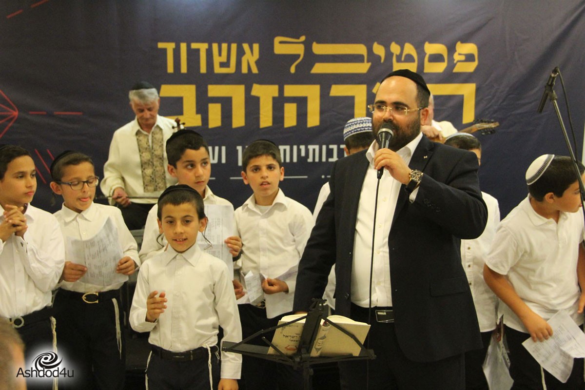 פסטיבל תור הזהב 2018 - סיכום היום הראשון