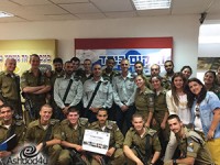 על מדים ליום אחד