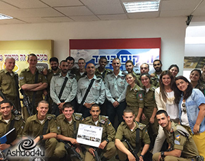 על מדים ליום אחד