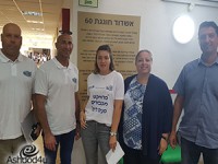 מסבירים פנים לים