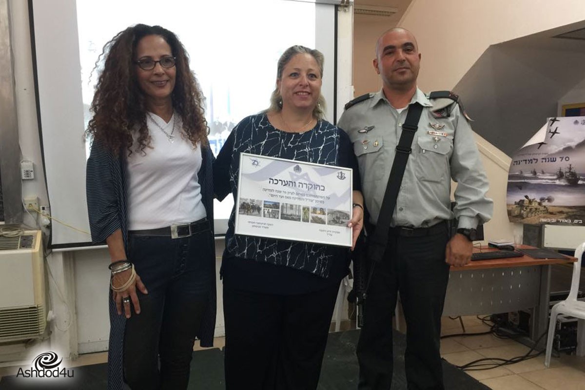 מקיף ו' אשר לבש מדים ליום אחד