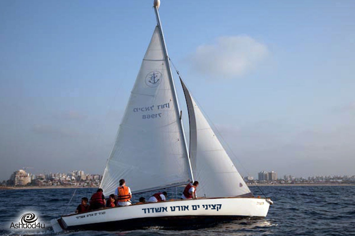 מפגש היובל בקציני ים אורט אשדוד