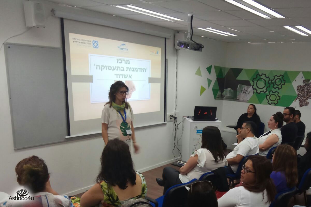 הצלחה יריד התעסוקה