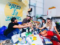 החוף של כיוונים