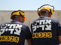 לפני שמתחילים: כך תמצאו חברת ניסור בטון