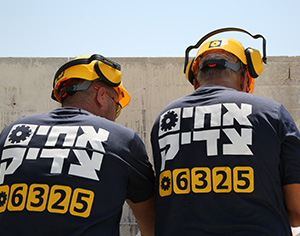 לפני שמתחילים: כך תמצאו חברת ניסור בטון