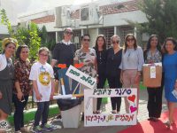 יש לך את הכח - השתמש בו לטובה